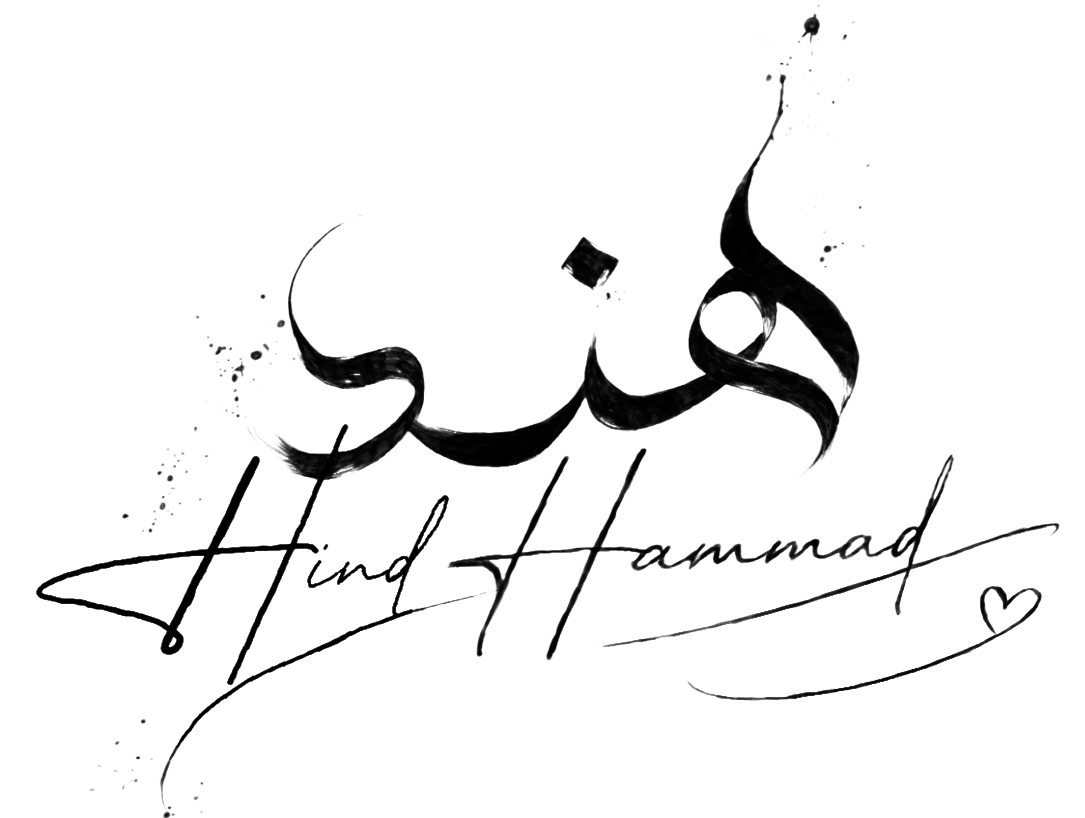 Hind Hammad signiture